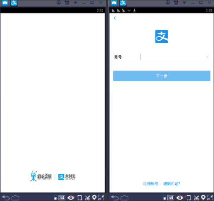 支付宝8.1版本及夜神模拟器官方下载,创意工具引领时代潮流