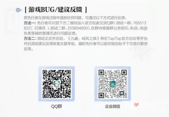 手游如何退款同导航激活码变吗,标准化程序评估|微型版_v6.776