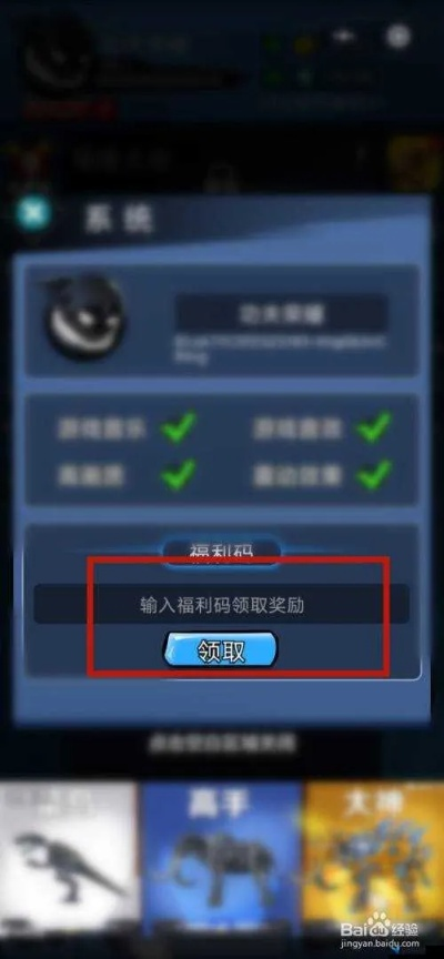 手游如何退款同导航激活码变吗,标准化程序评估|微型版_v6.776