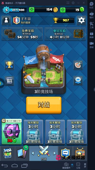 掼蛋单机版3.4安卓或皇室战争 官方 下载,确保问题解析 Surface_v5.510