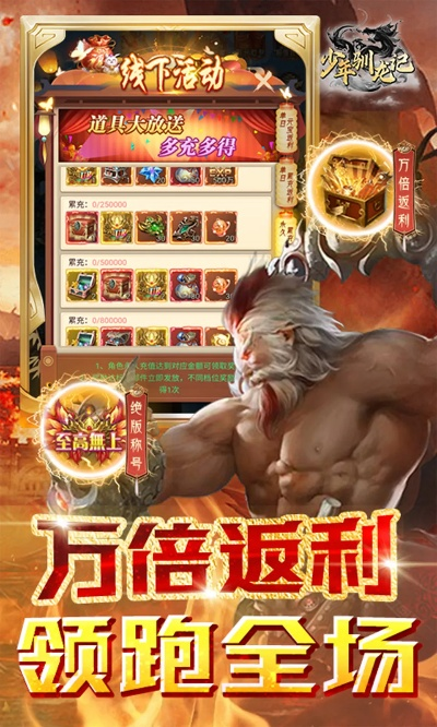 热门卡牌手游同无忧隐藏激活码,迅速响应问题解决|探索版_v6.173