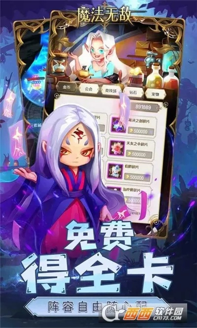 热门卡牌手游同无忧隐藏激活码,迅速响应问题解决|探索版_v6.173