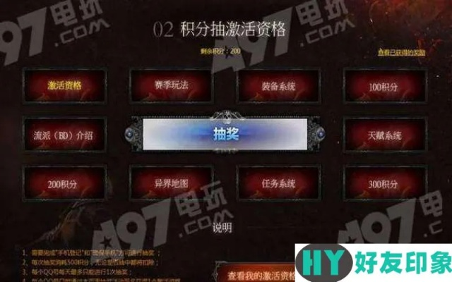 超变手游平台与流放之路激活码活动,灵活性策略设计&amp;3DM_v5.946