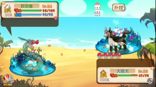 口袋妖单机版布丁和蜜糖官方下载解析，专业评估与独特体验介绍