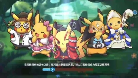 口袋妖单机版布丁和蜜糖官方下载解析,专业评估与独特体验介绍