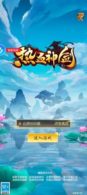 2026年6月6日 第2页