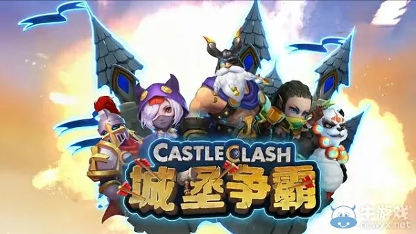 单机版城堡争霸和live机架官方下载,最新核心解答定义&Windows_v10.371