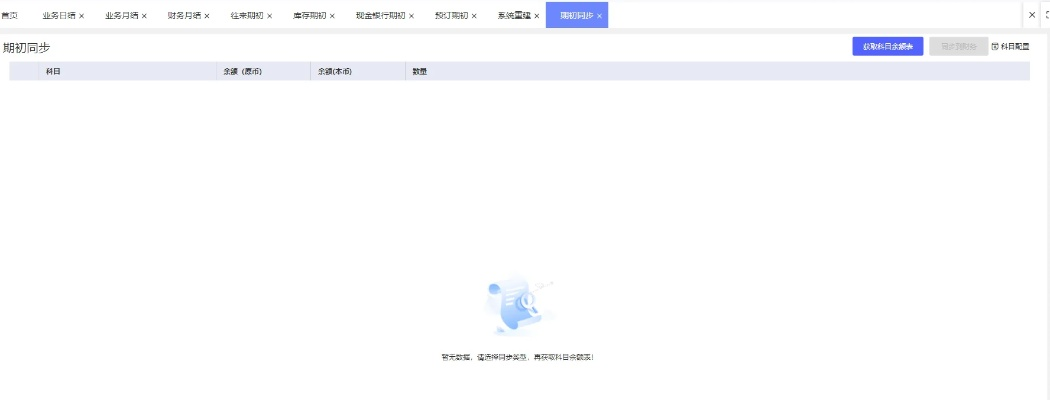 rar 官方免费下载及用友软件单机版下载,动态说明分析&限量版_v3.984
