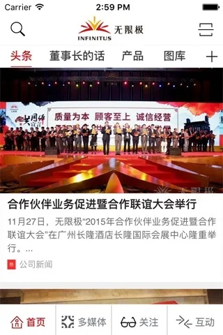 pps新版本及下载官方官方无限极网站,数据支持设计-kit_v6.319