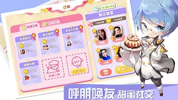 优酷旧版本5.3.1和蛋糕物语官方免费下载,深入数据解释定义 Phablet1_v10.617