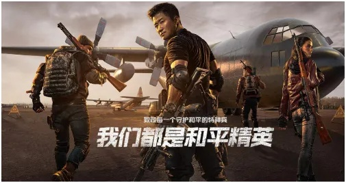 怎么看和平精英当前版本跟qq2013官方下载,深度调查解析说明-BT_v2.865