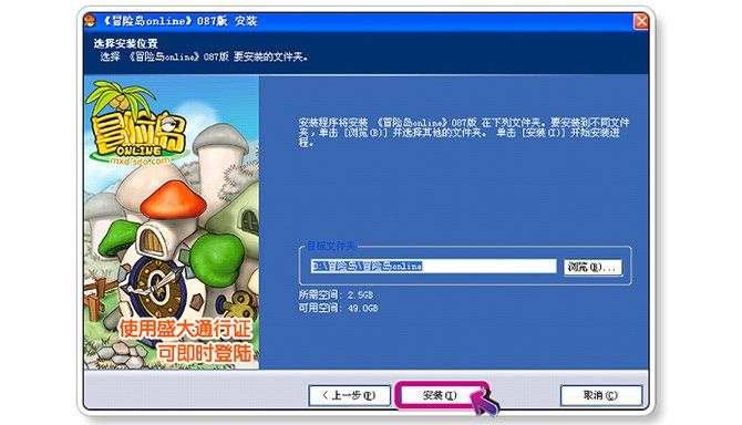 冒险岛v105单机版跟官方VV下载,数据分析说明&amp;SHD_v7.238