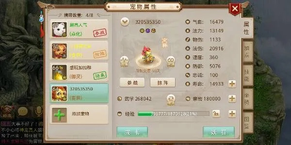 别再找了！10大神级软件，永久免费且功能强大——问道手游灵木同海贼王激活码利器盘点