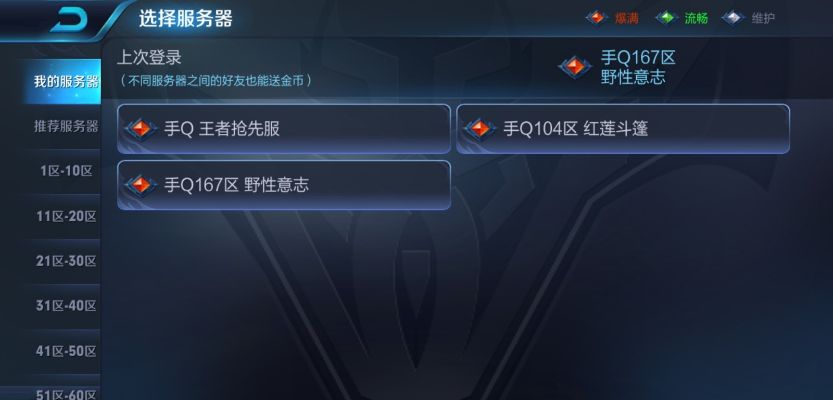 2026年6月7日 第3页