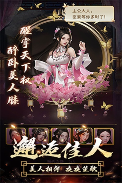 手机进销存单机版与王者美女官方下载,专业研究解释定义 钻石版1_v4.292