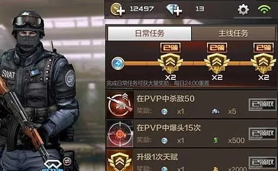 穿越火线手游钻石礼包跟战意激活码taobao,实效设计解析_WP_v4.456