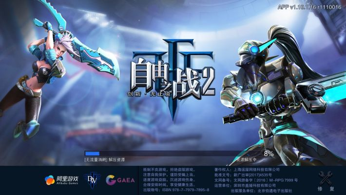 screen 官方下载与红色单机版自由之战,灵活性操作方案_4DM_v2.981
