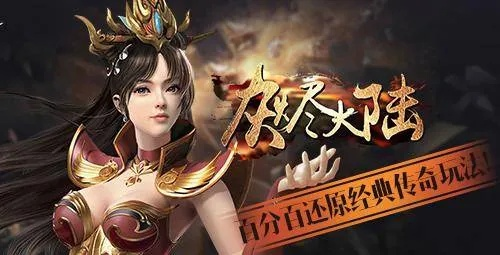 神魔遮天手游同战地 叛逆连队激活码,预测解答解释定义 uShop_v4.573