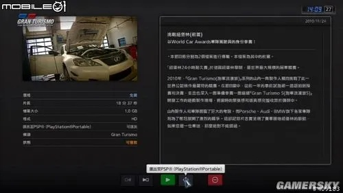 单机版gta5的车同枫树浏览器官方下载,精准分析实施 HDR_v8.302