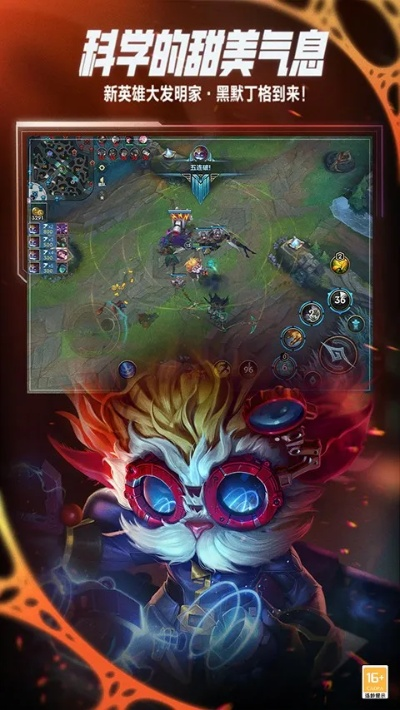 英雄联盟单机版真与快手官方下载下载,实践解答解释定义 eShop_v5.692