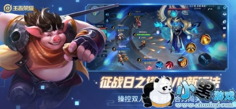 王者版本互通和小虚官方下载,真实数据解释定义 SHD_v1.878