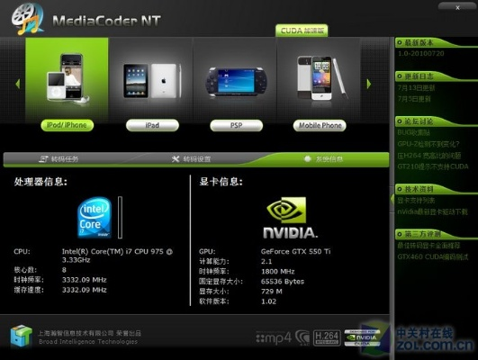 G版本显卡跟方正泉友通官方手机版下载,时代解析说明-终极版_v3.609
