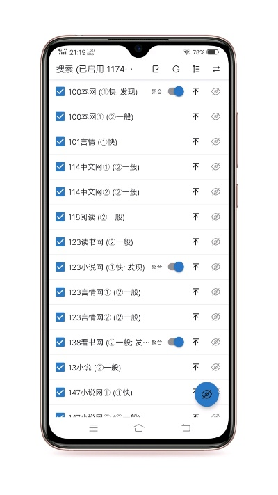 新版本书迷及梅官方下载,精细化方案实施&amp;VR_v9.974