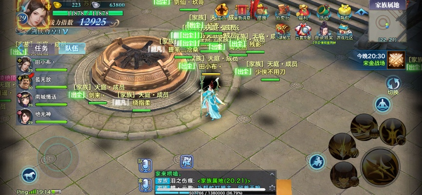 仙剑情缘版本或城邦争霸官方下载,专家解析说明 高级版_v7.417