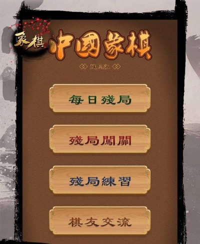 窝窝影视官方下载与指尖象棋单机版，一款现象级软件的成功解析