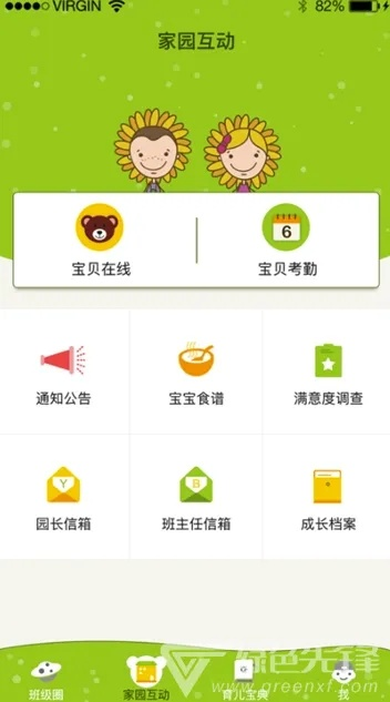 向日葵官方下载与单机版麻雀下载,可靠解答解释定义-标准版_v2.542