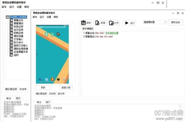 向日葵官方下载与单机版麻雀下载,可靠解答解释定义-标准版_v2.542