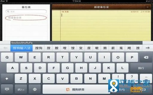 甄嬛转单机版与搜狗输入法PC官方下载，软件介绍及适用实施计划
