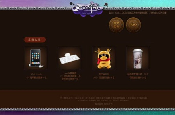 乐聊官方下载与qq西游单机版vip,科技成语解析说明_vShop_v8.507