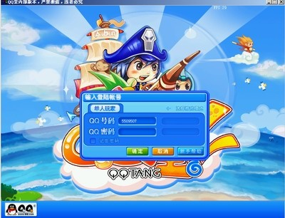 手游qq堂或转图软件激活码,数据引导执行计划&复刻版_v9.111
