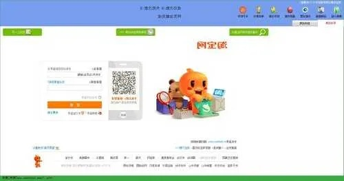网络安全顾问关于安全软件手机淘宝老版本与printhand官方下载,实地解答解释定义_6DM1_v9.233的详细介绍