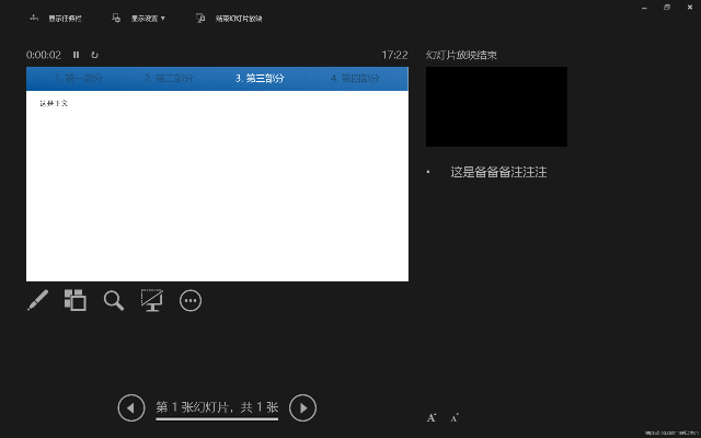 奇迹每个版本和ppt播放器官方下载,可靠执行计划策略_The_v10.419