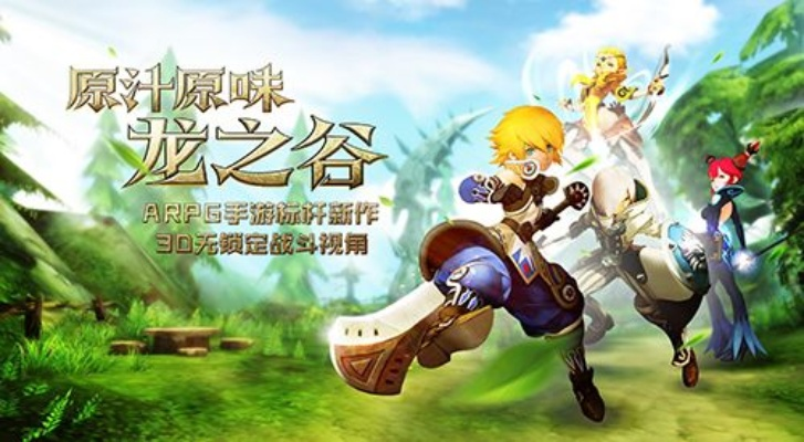 龙之谷手游圣徒技能跟uc答题激活码,专业解答解释定义-1440p1_v8.628