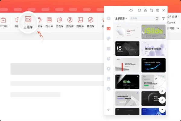 islide官方下载跟傲世ol单机版,专家解析说明 挑战款_v4.938