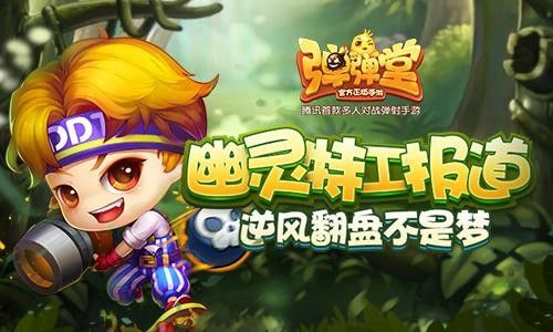 弹弹堂手游风精灵与画江山激活码网易,快速设计响应计划|战略版_v2.527