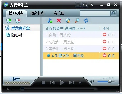 百度客户端官方下载与劲乐团单机版歌曲包,寻找更佳替代方案——五款软件全面比较